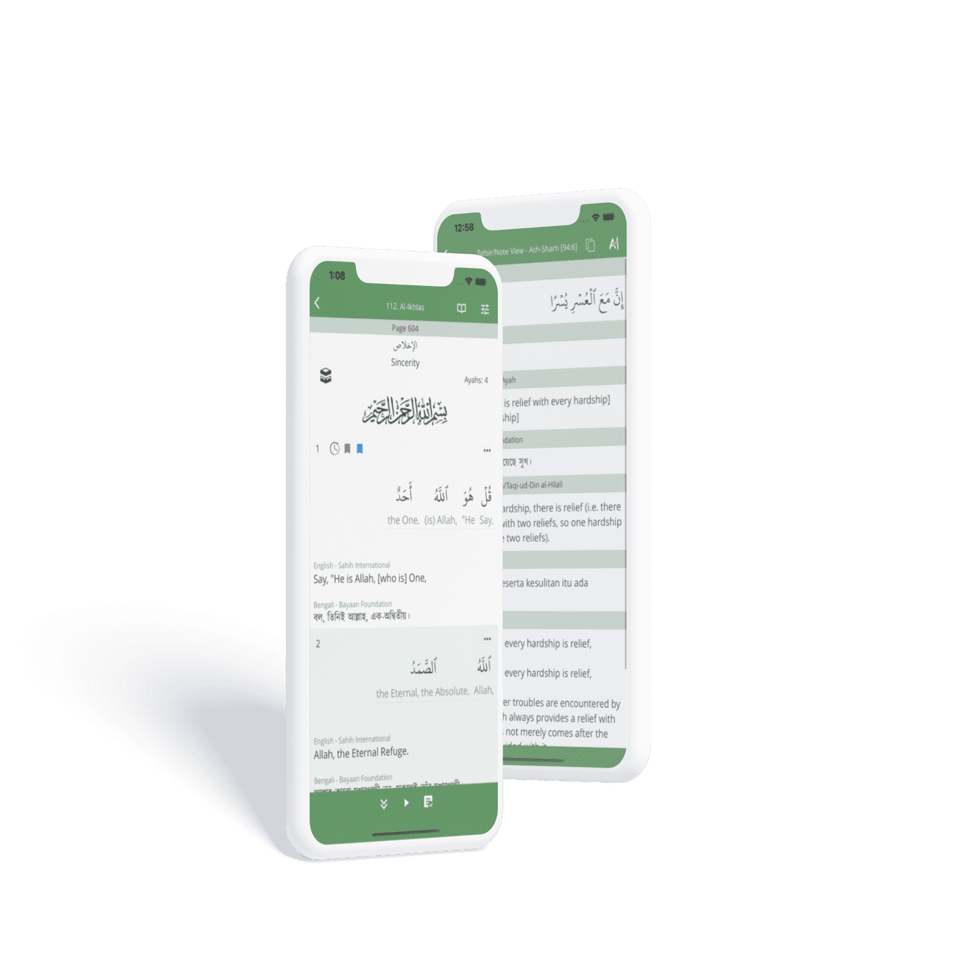 Al quran tafsir by word greentech apps foundation
