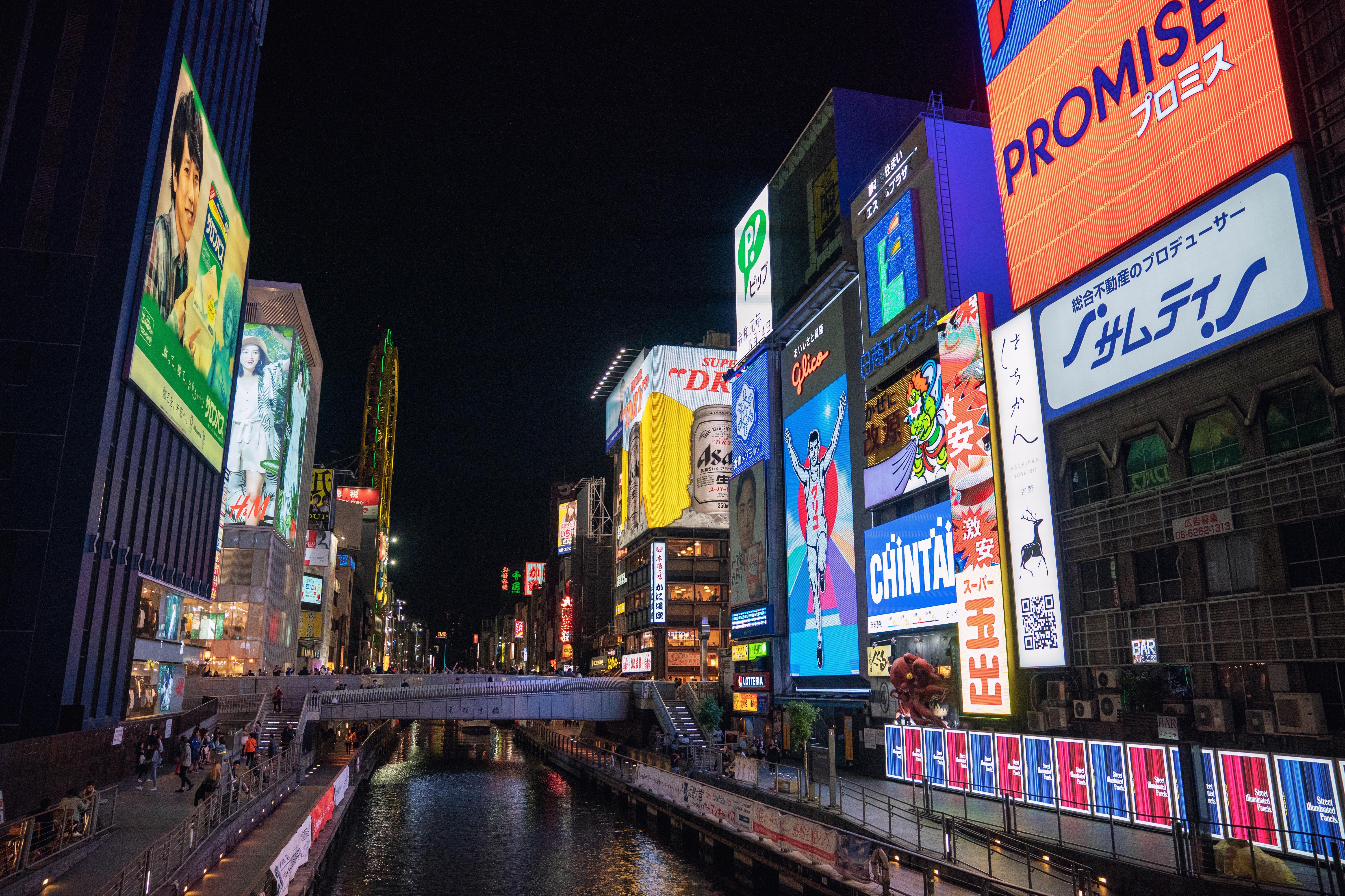 Dotonbori