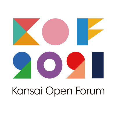関西オープンフォーラム2021
