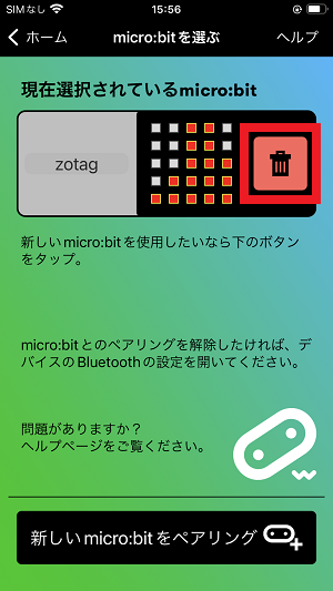 after-use-ios-02