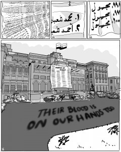 tumblr_n9gdwrJNqi1sdoifbo5_1280-240x300