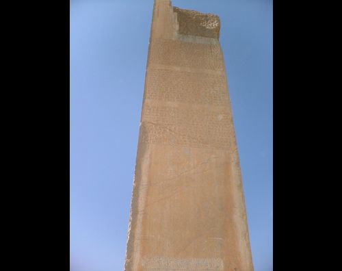 Persepolis 16