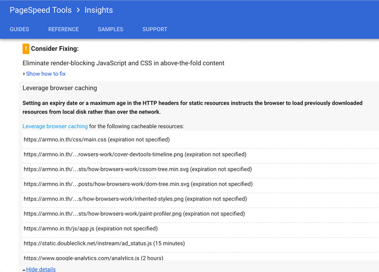 PageSpeed แนะนำว่า ควรใช้งาน HTTP Caching
