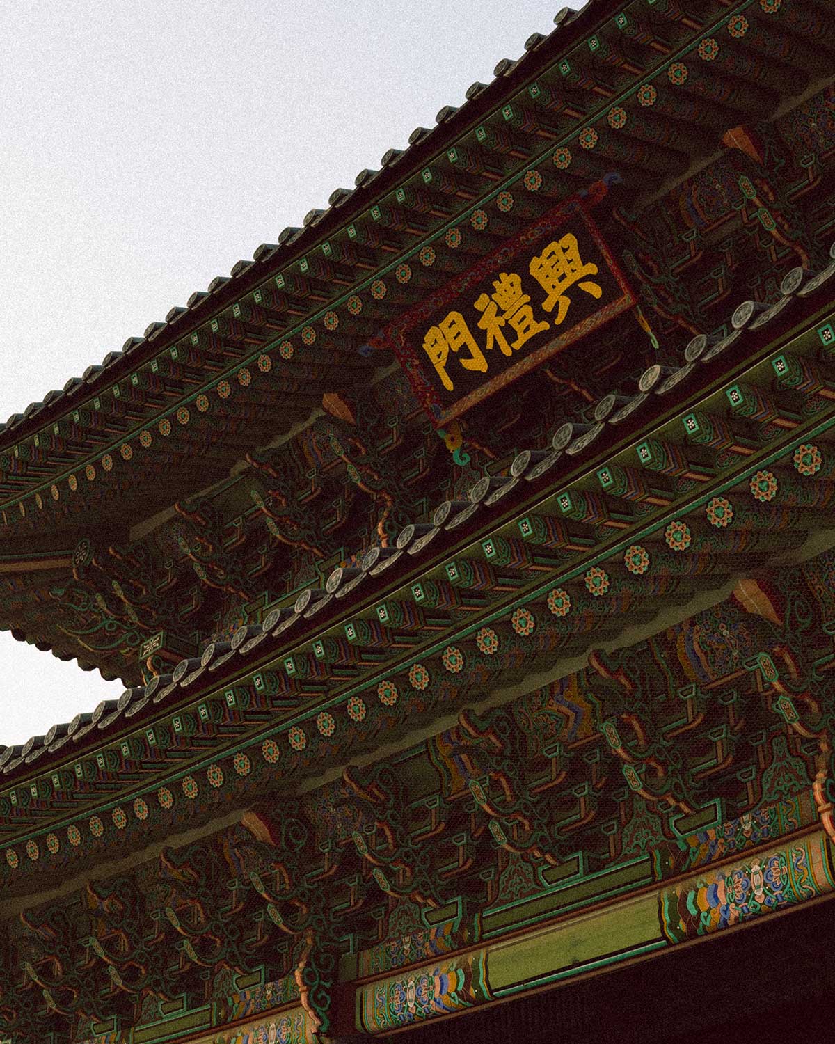 Close up of Gyeongbokgung Temple