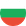 bulgaria