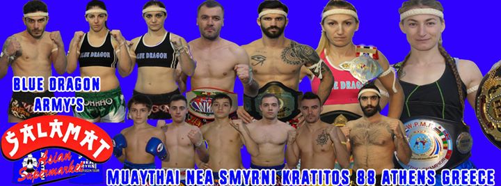 Muaythai Νέα Σμύρνη (Blue Dragon Team)