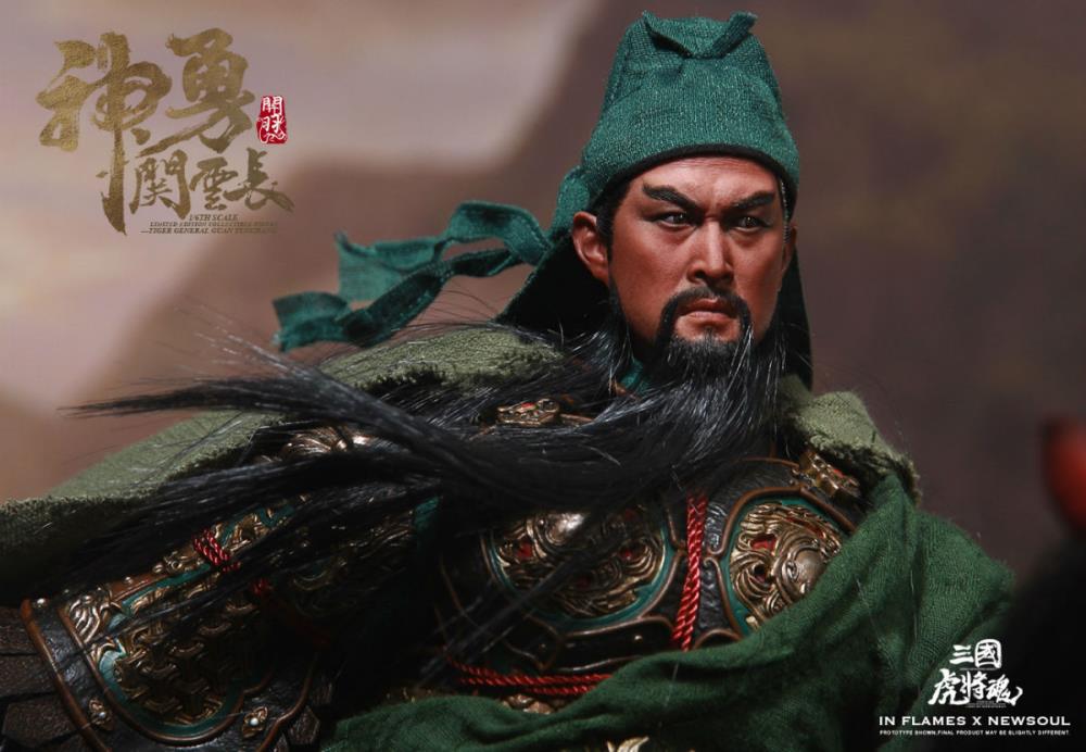 inflames toys guan yu