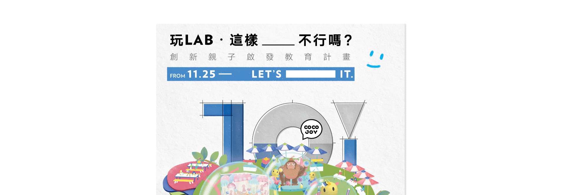 joy_lab