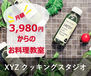 料理教室バナー