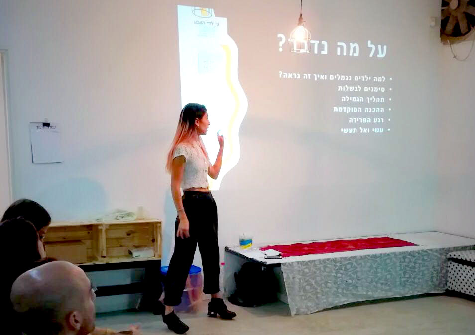 אחינועם מרצה