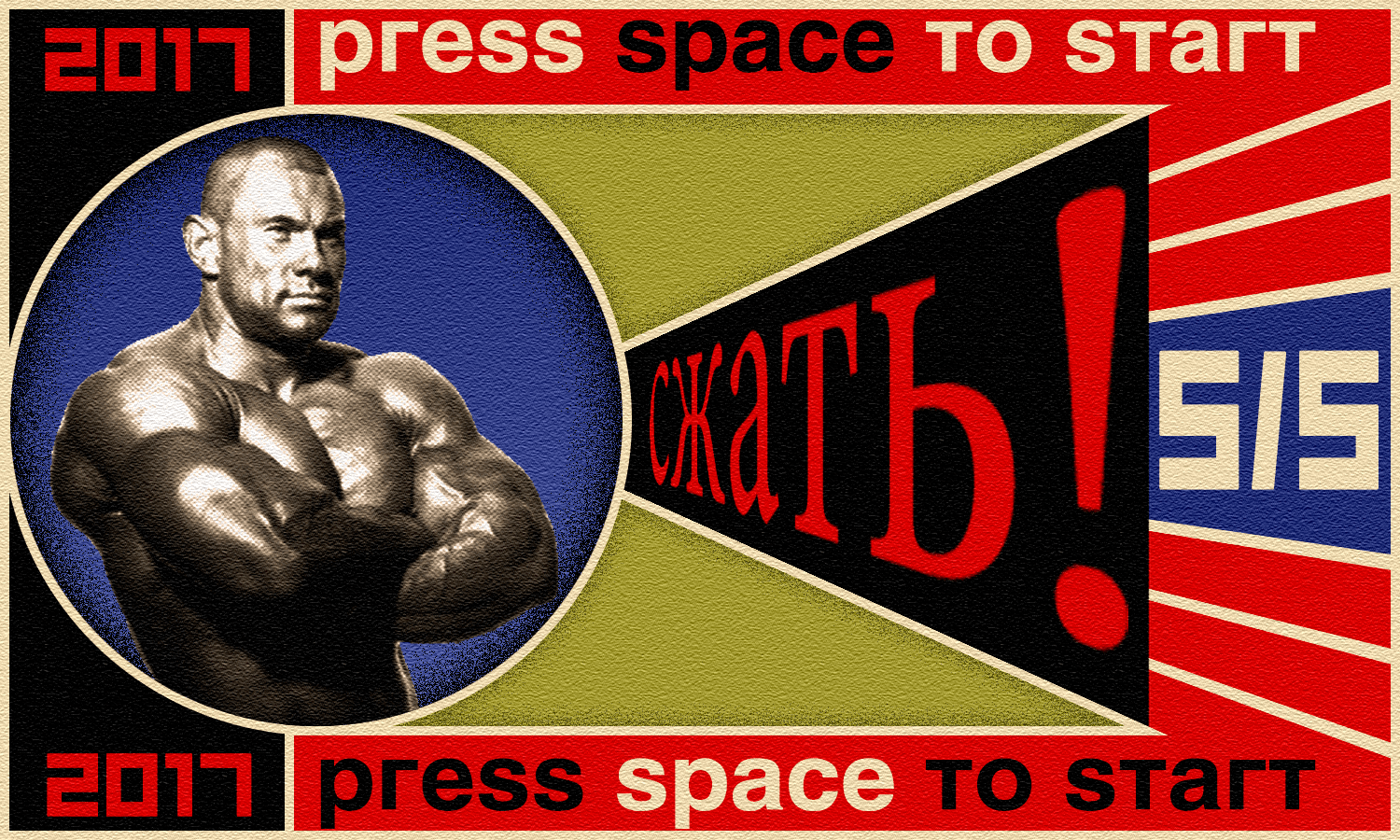 Clench intro screen featuring a bodybuilder and the word Clench! in cyrillic text.