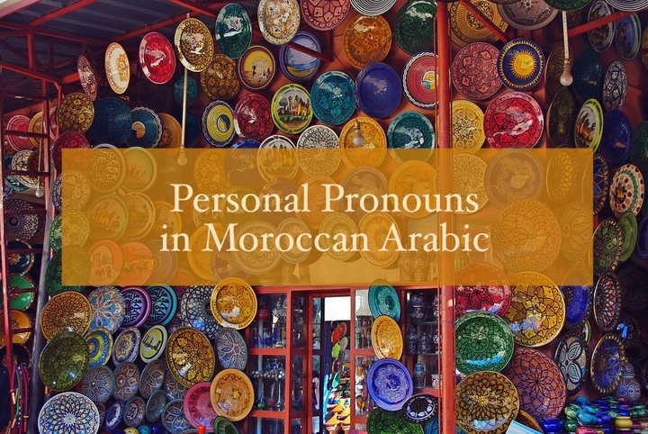 Moroccan Arabic Personal Pronouns