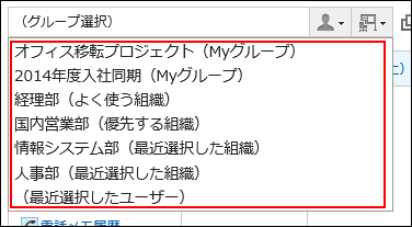 ドロップダウンリストの画像