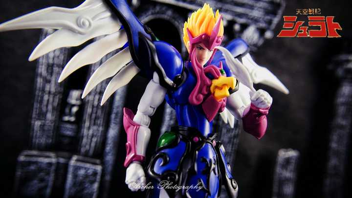 Reiga The King Garuda