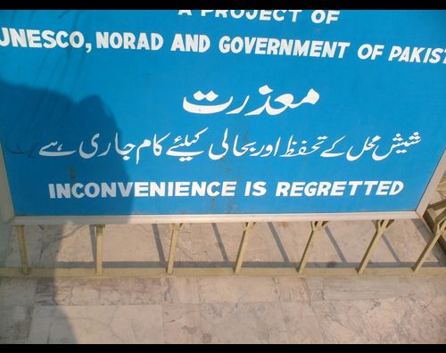Lahore signs 1