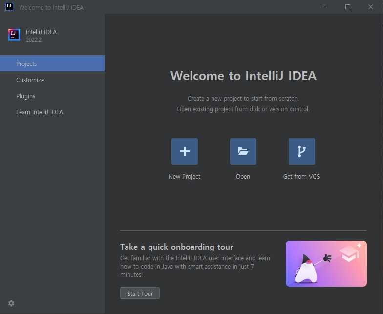 intelliJ-IDEA-Community-초기-화면