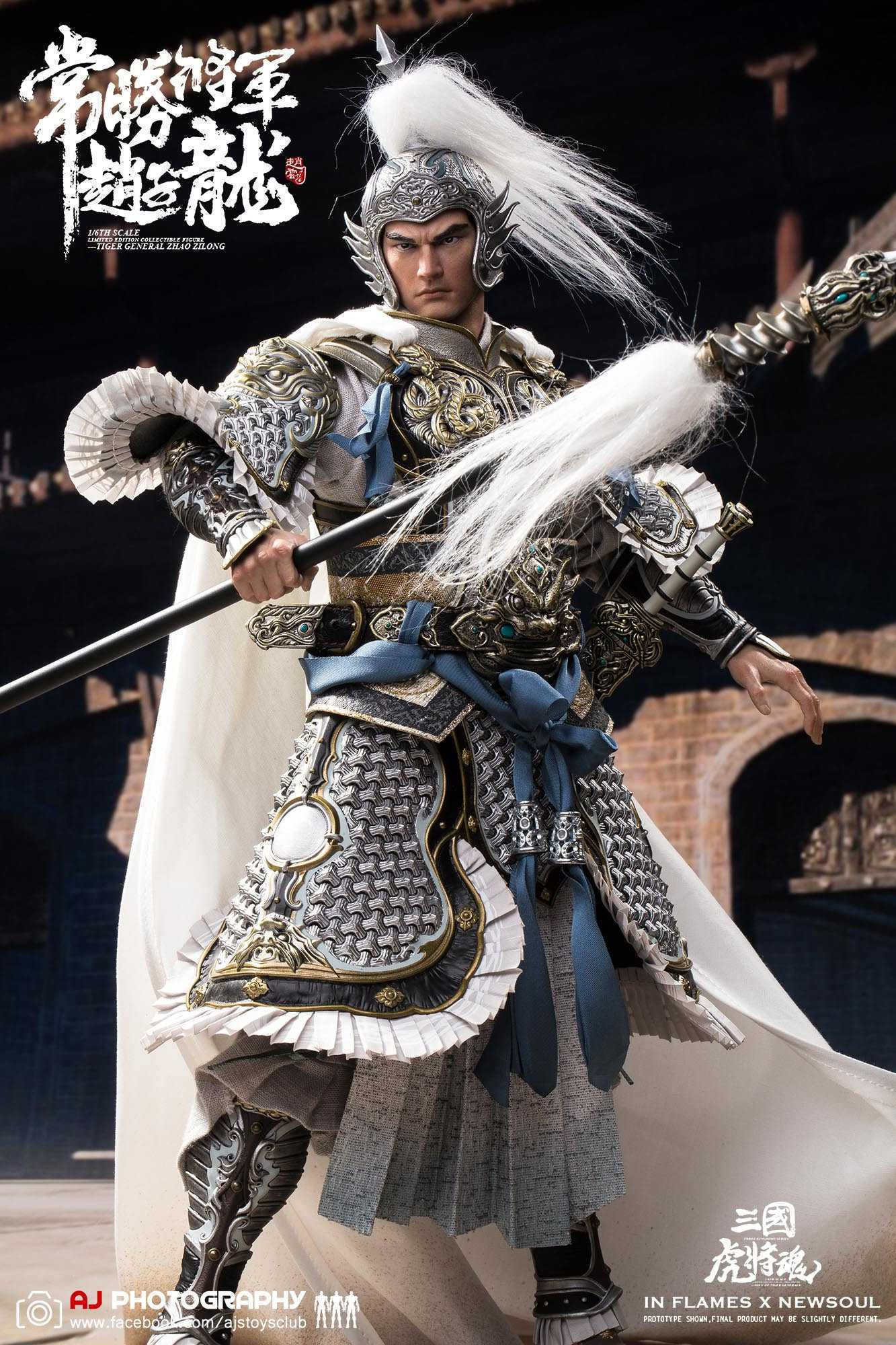 Inflames Toys Three Kingdoms Zhao Zilong