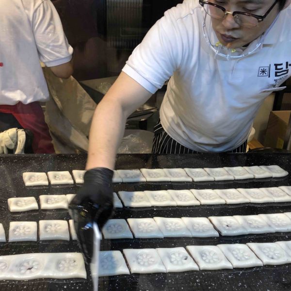 Seoul Rice Cake Treats Making