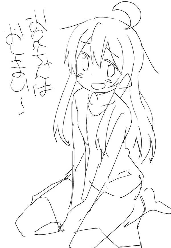 Mahiro's really done for