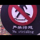 China Mountain Signs 3