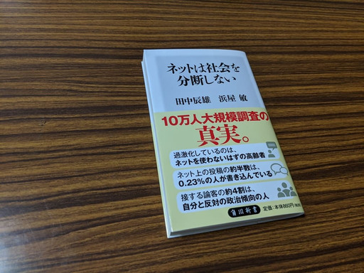 ユーザーさんからプレゼントをいただきました!嬉しい!のサムネイル