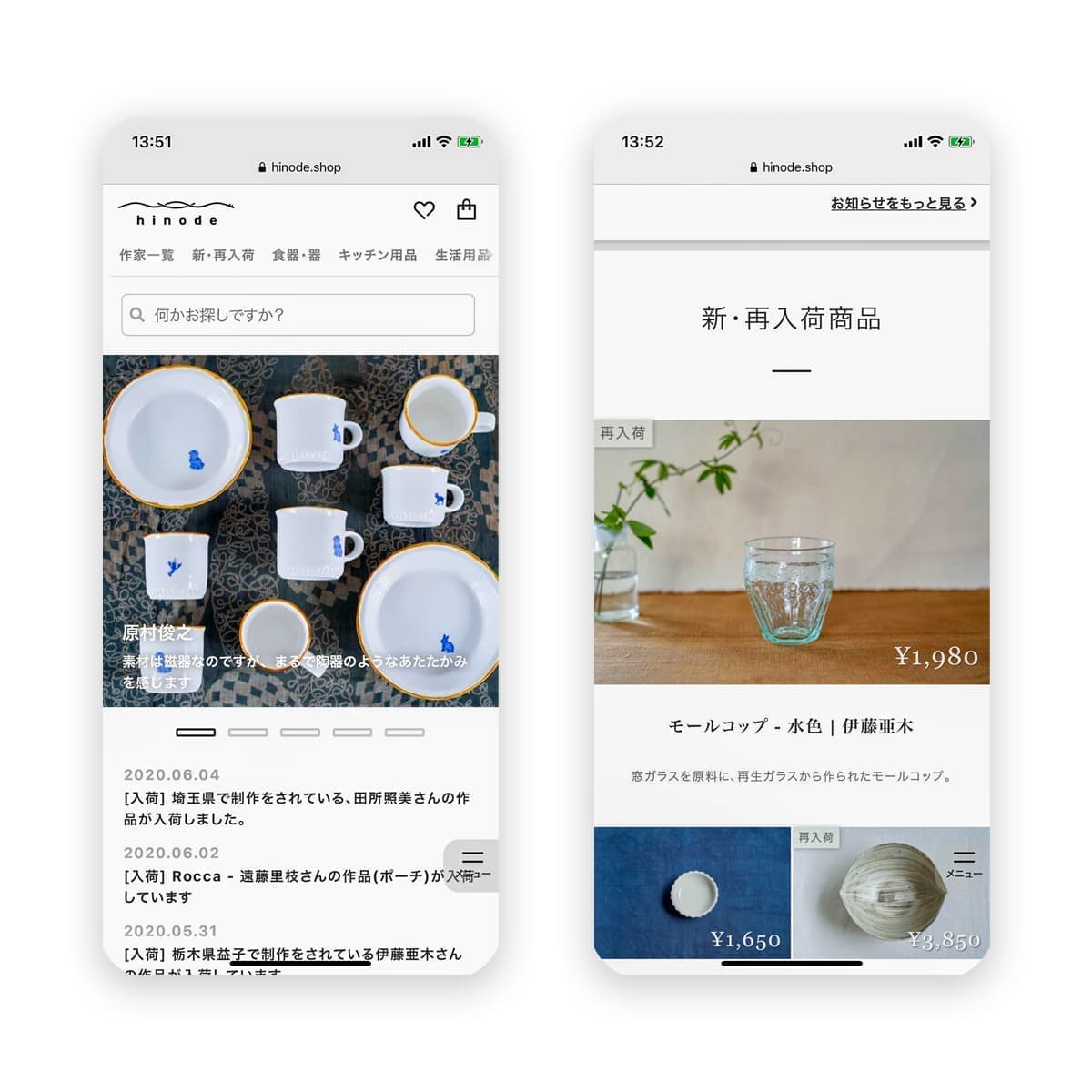 hinode
