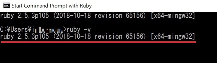 Rubyインストール11