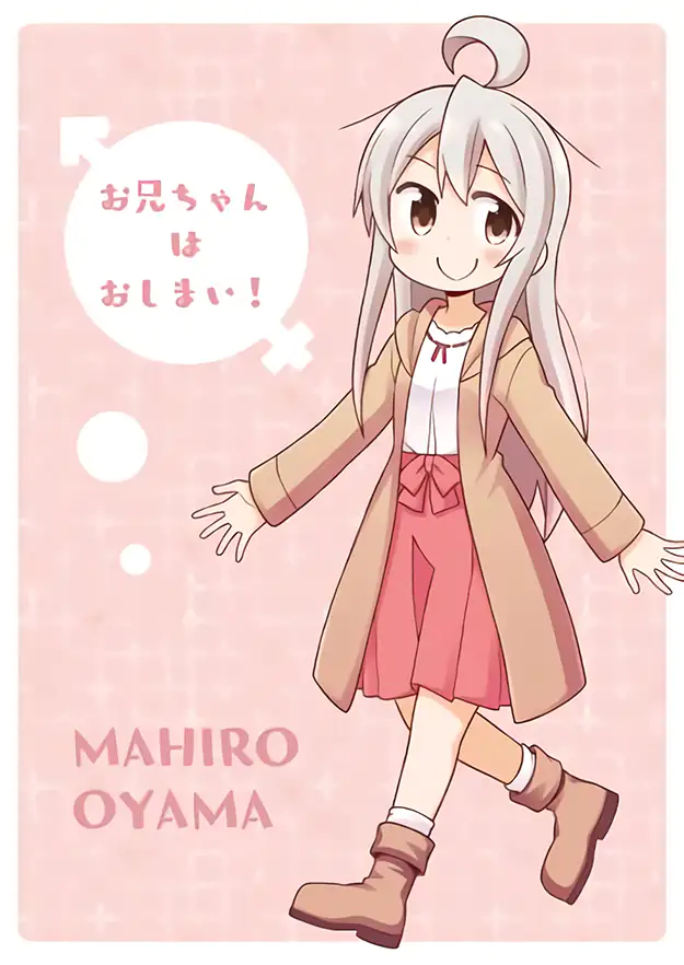 Mahiro is seen taking a lovely stroll