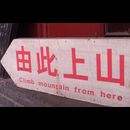 China Mountain Signs 10