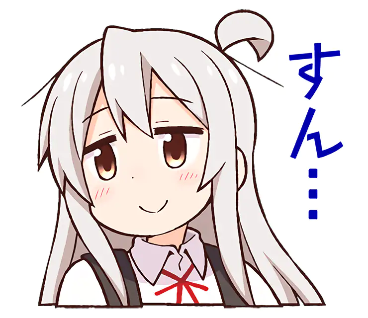 Mahiro is as calm as the sea