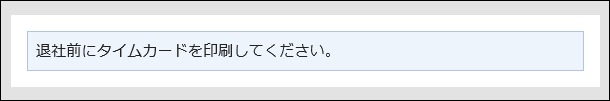 「お知らせ」ポートレット