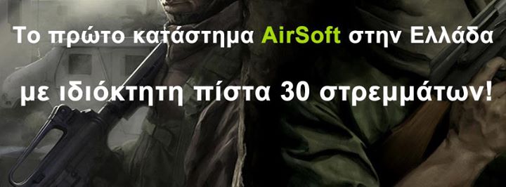 Airsoft Center.eu