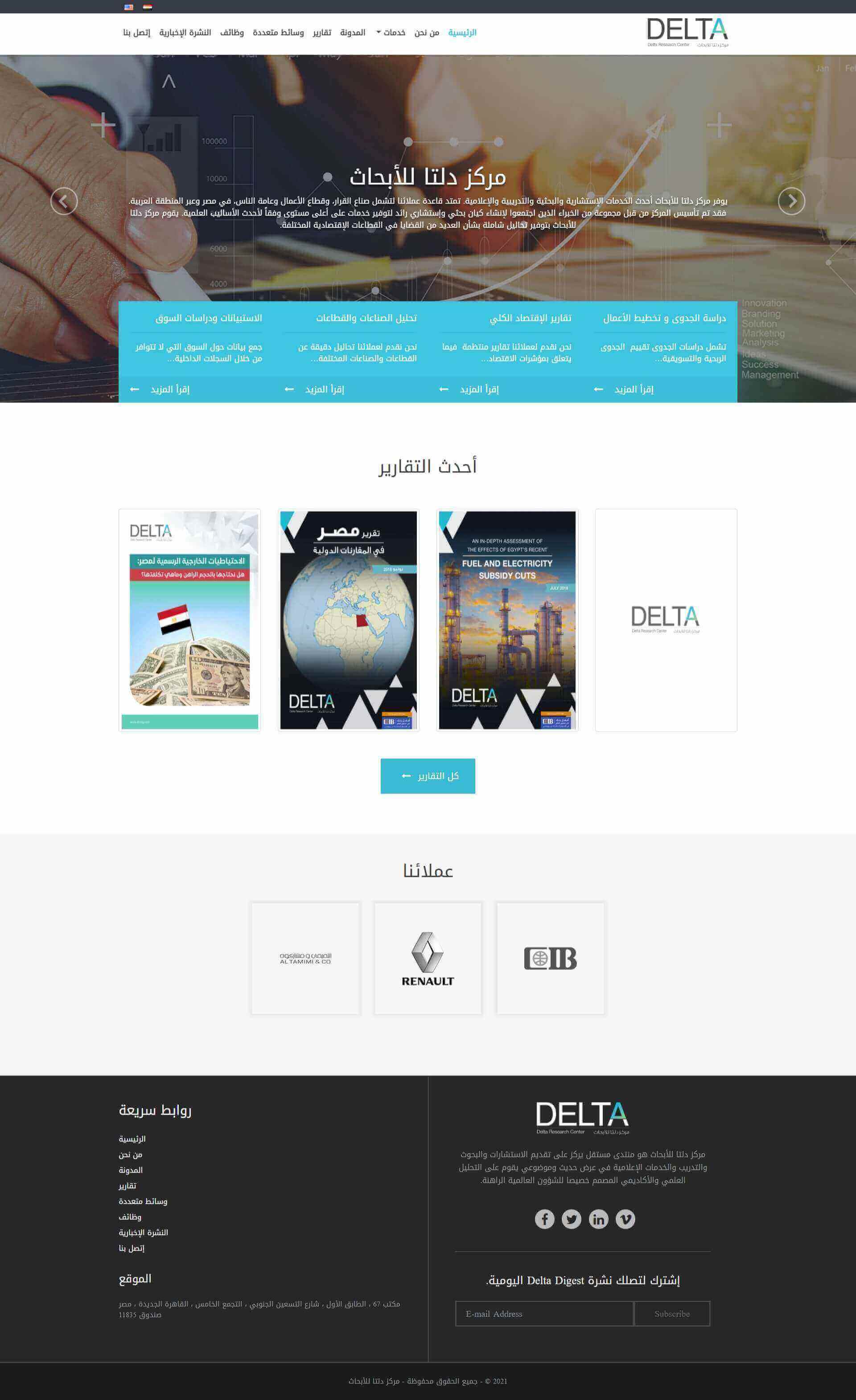 Delta Research Center Website