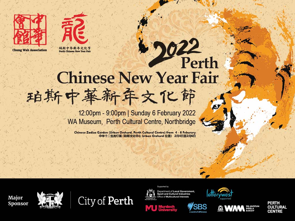 perth-chinese-new-year-fair-2022-upnext