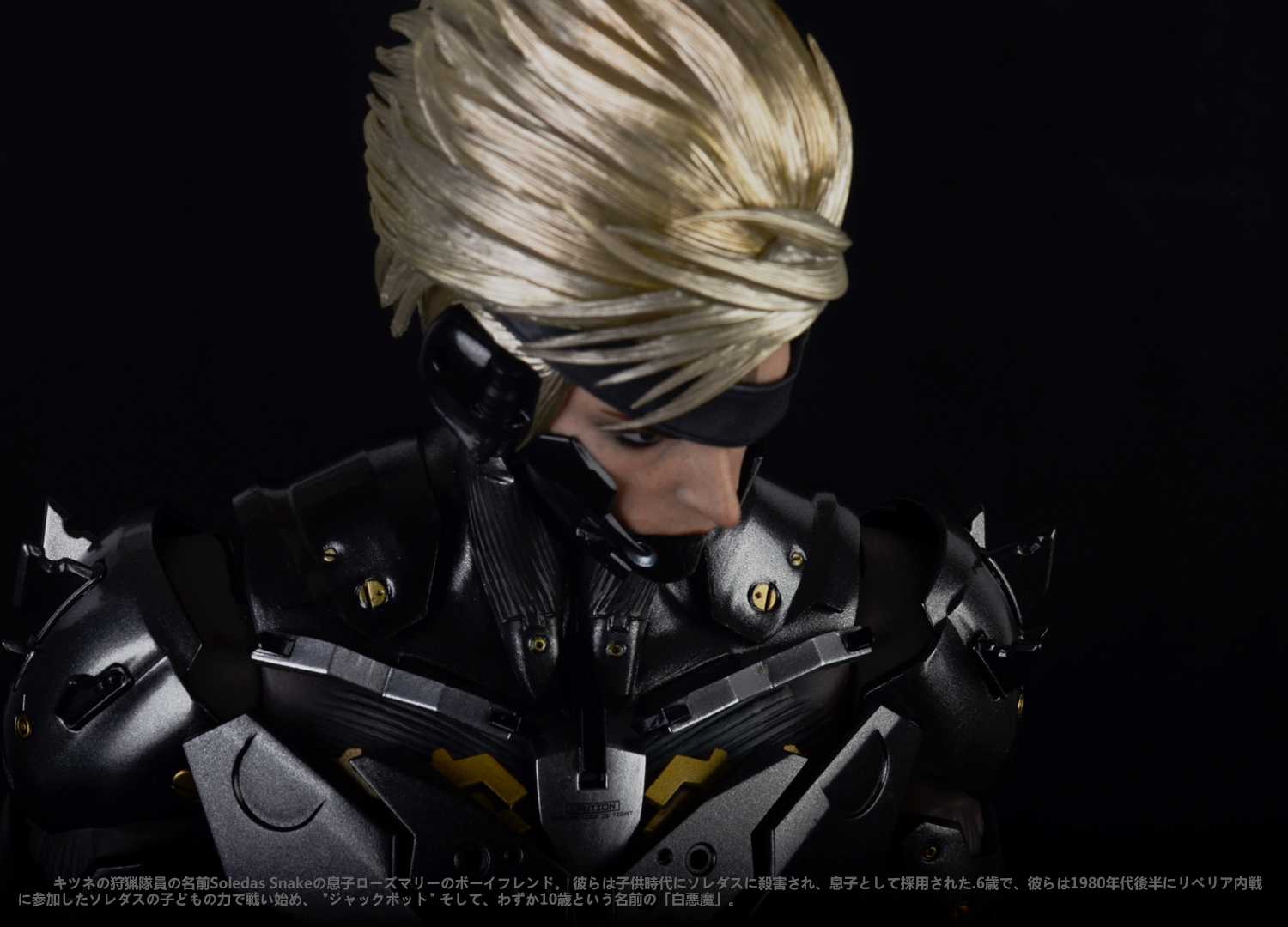 Metal Gear Rising Raiden