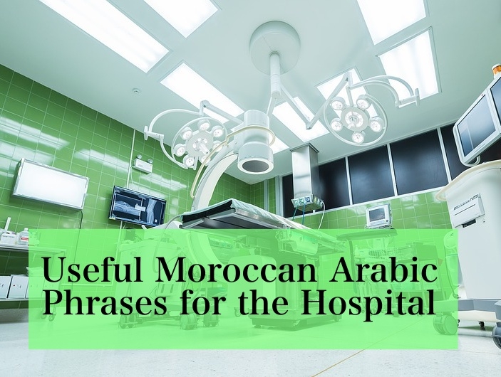 Useful Moroccan Arabic Phrases for the Hospital
