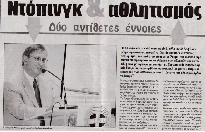 Εικόνα 90