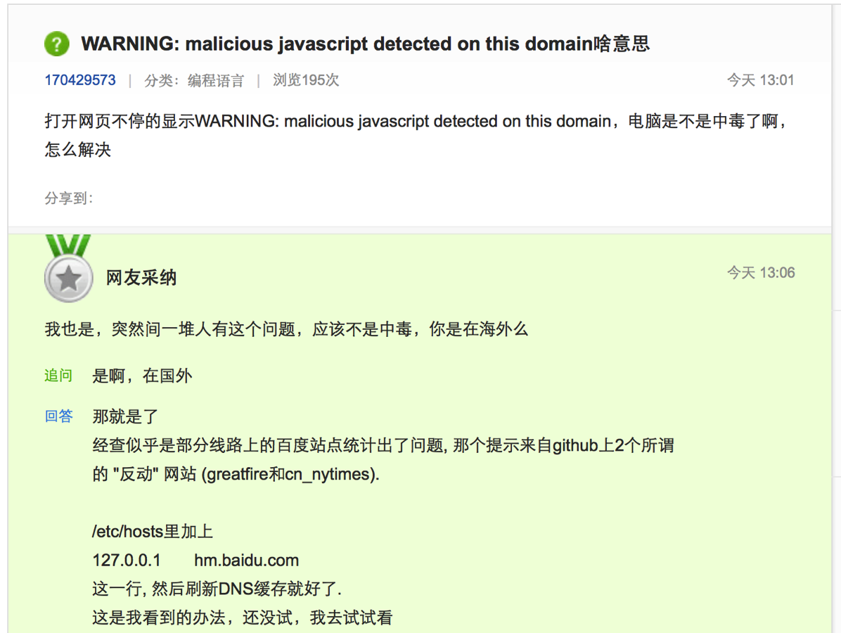 malicious_js.png Malicious JS