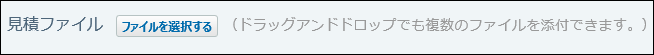 ファイルの画面例