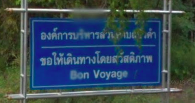 Panneau bon voyage Thaïlande