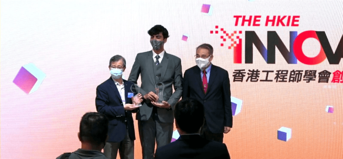 Kodifly Co-Founder awarded with The HKIE Innovation Award (2021)