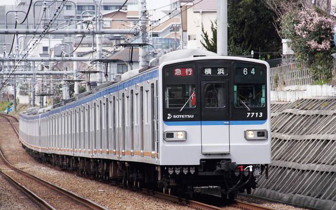 新7000系