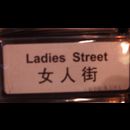 Hongkong Street Signs 4