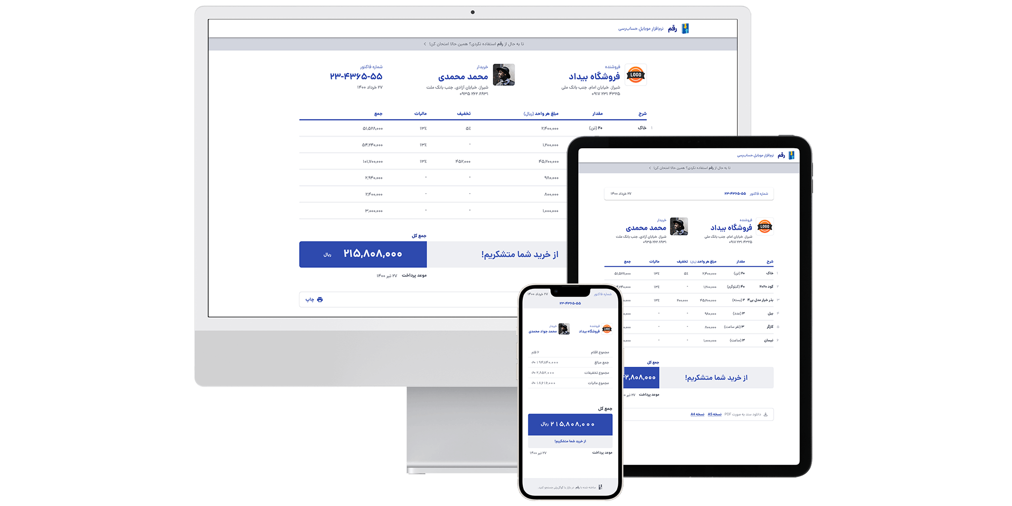 A Ragham invoice in desktop, tablet, and mobile sizes