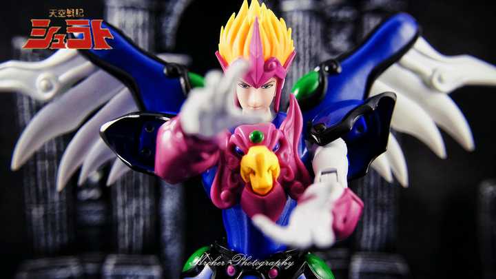 Reiga The King Garuda