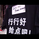 China Tshirts 11