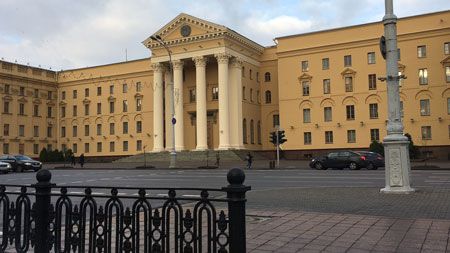 Minsk KGB Building