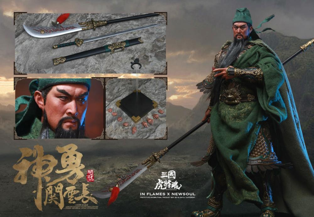 inflames toys guan yu