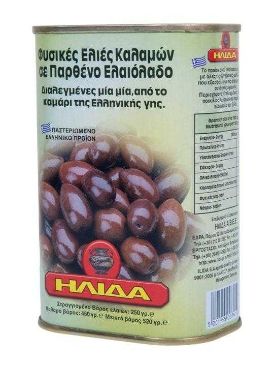 Greek Products Kalamata olives in tin 250g