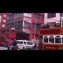 Hongkong Trams 8